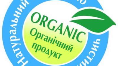 В Україні  з наступного року маркуватимуть органічну продукцію