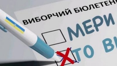 Хто претендує на крісло міського голови Червонограда (ВІДЕО)