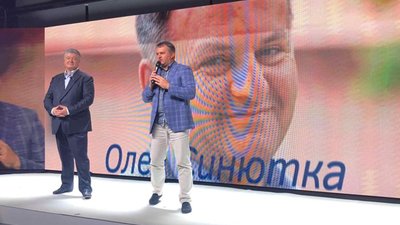 У Львові відбудеться презентація партії "Європейська Солідарність"