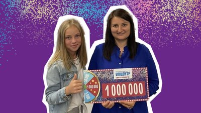 Мешканка Борислава виграла 1 мільйон гривень (ФОТО)