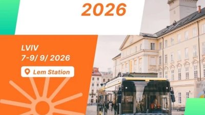 У Львові розпочався урбаністичний форум Садового