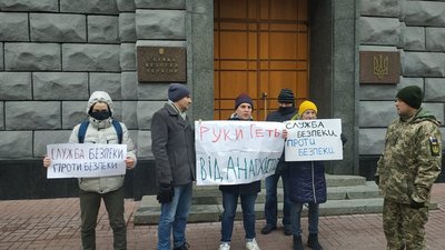 У Львові СБУ провело обшуки в активістів “Екологічної платформи” та “Чорного стягу”