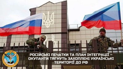 "Спецоперація" Путіна в Україні може тривати до вересня, - розвідка