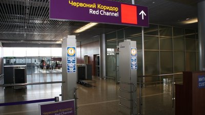 В аеропорту Львова затримали пасажира, який повз митників «проніс» 17 кг золота (ВІДЕО)