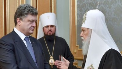 Дрогобицько-Самбірська Єпархія УПЦ ПЦУ публічно підтримала Епіфанія та висловила стурбованість заявами Філарета
