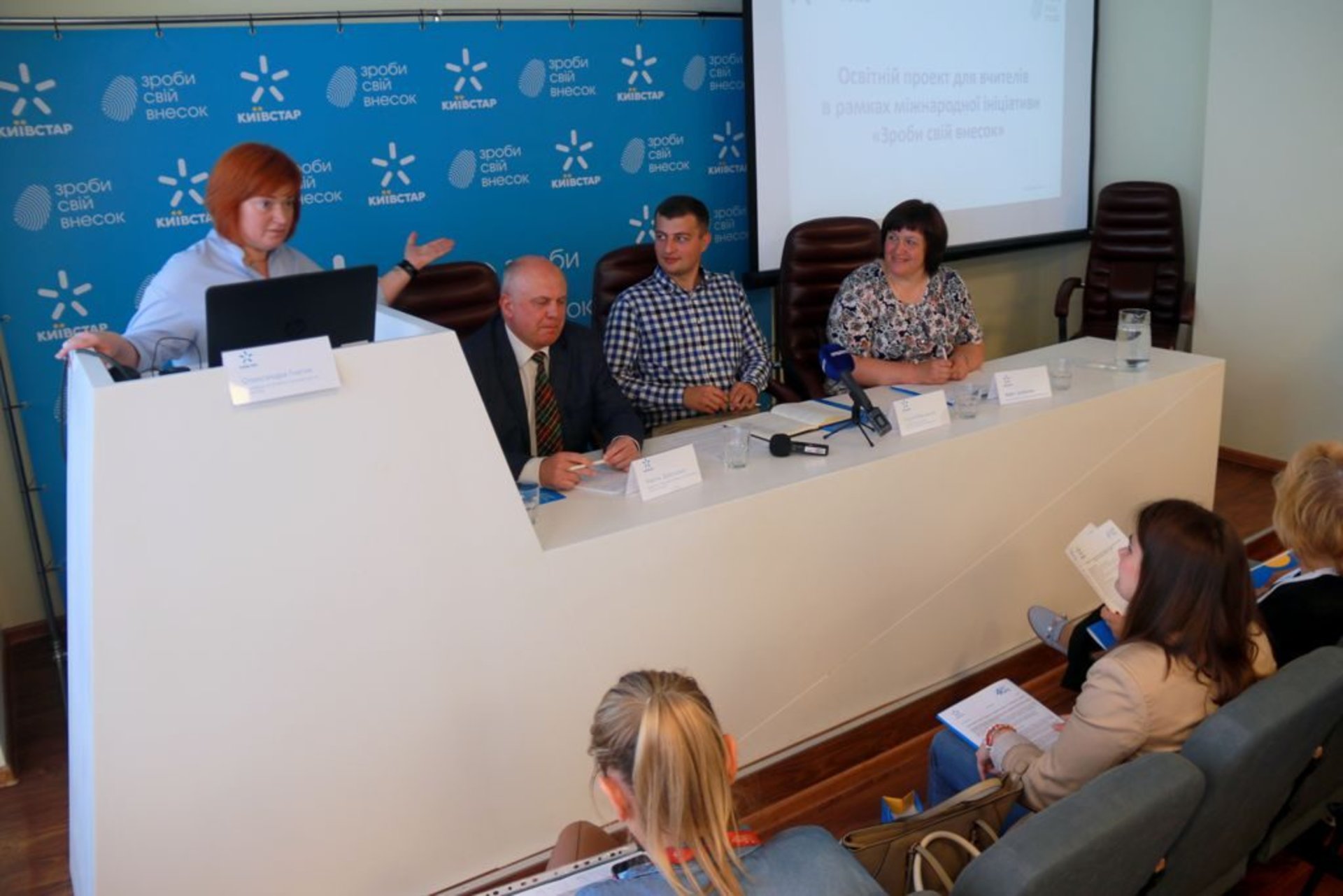 Конкурс вчителів Make Your Mark від «Київстар»