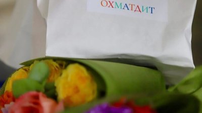 Лікарня "ОХМАТДИТ" відзначила 75-літній ювілей (ФОТО)