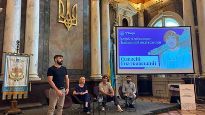 Олексій Гнатковський у Львові провів мотиваційну зустріч із студентами