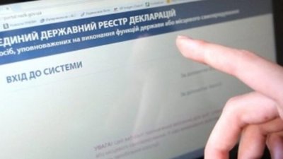 НАЗК відновило доступ до Реєстру електронних декларацій