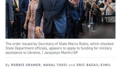 США вводить негайне та масштабне призупинення іноземної допомоги