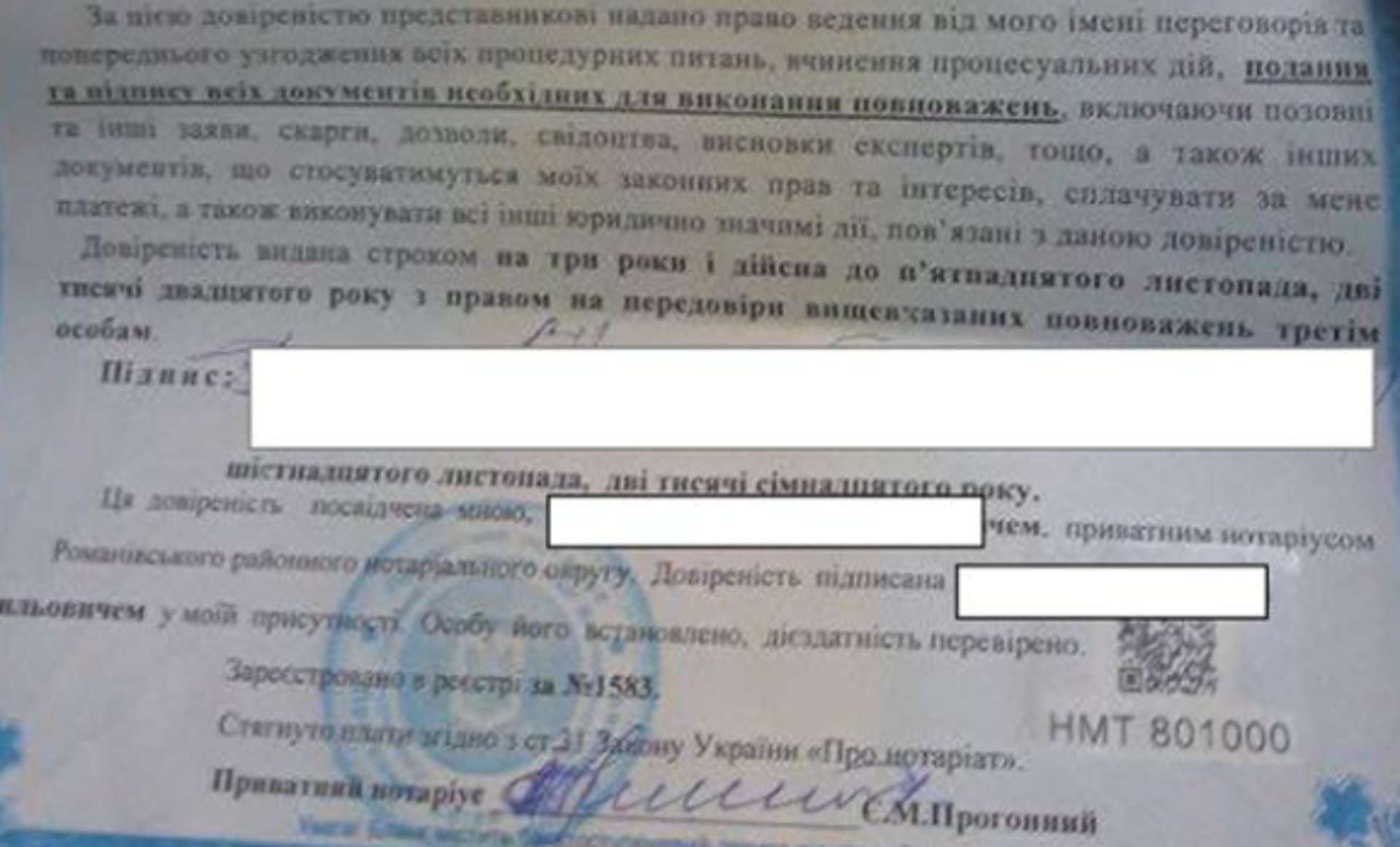 Скриншот/Facebook