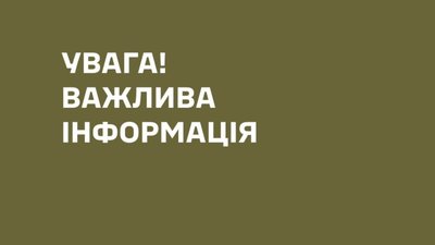 Керівник ТЦК Рівненщини цілувався з колегами на роботі