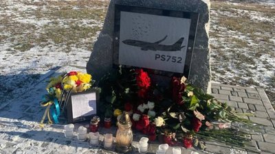 Україна згадує жертв авіакатастрофи літака МАУ над Тегераном