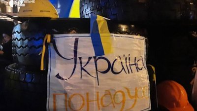 У Львові біля памʼятника Шевченку відзначили 10 річницю Революції Гідності