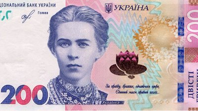 НБУ показав оновлені 200 гривень (ФОТО)
