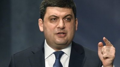 Гройсман підтримує  зняття недоторканності з Парасюка