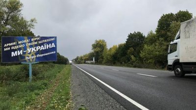 Львів і Тернопіль з’єднані новою дорогою