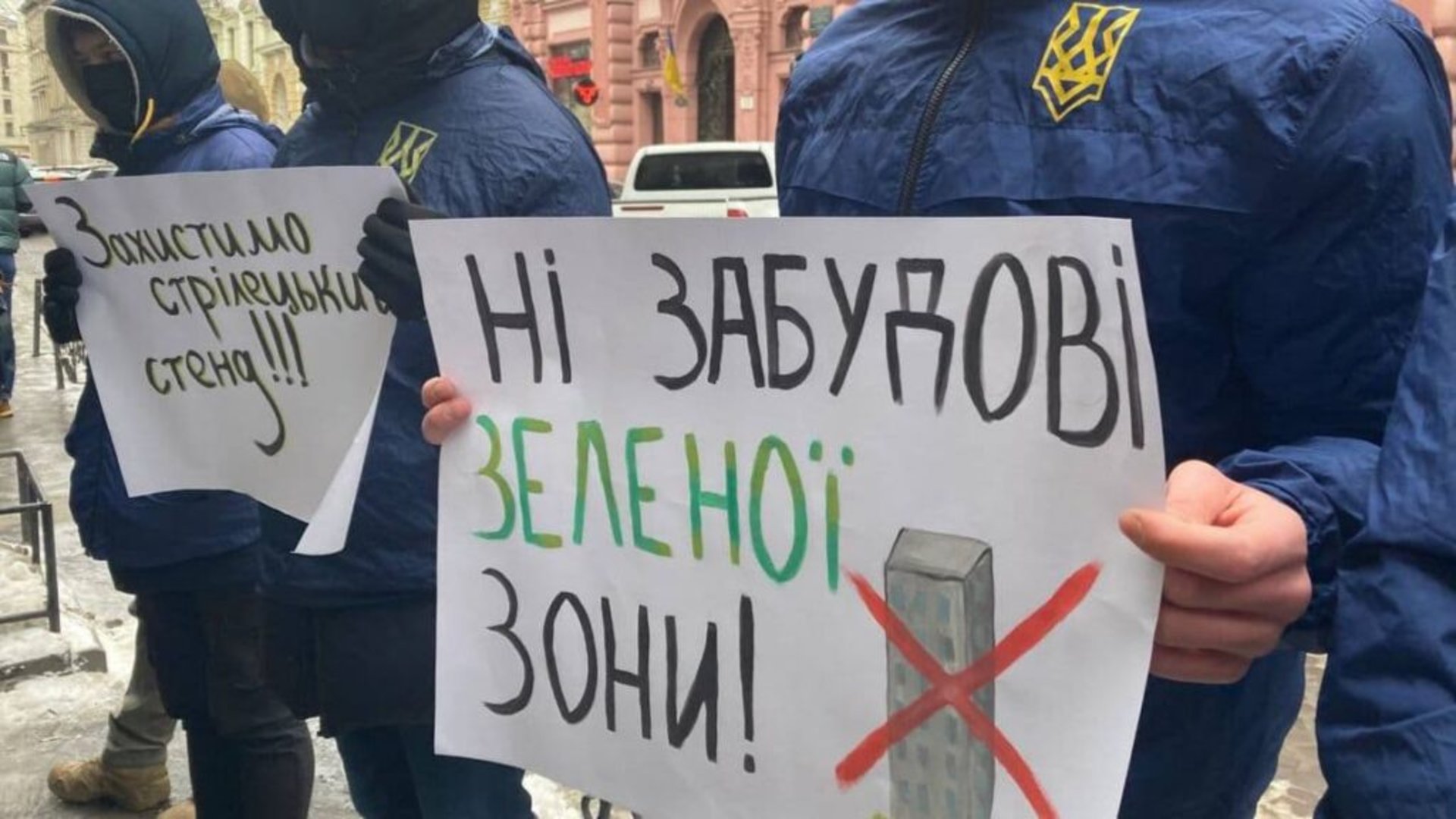 У Львові відбулась акція на захист стрілецького стенду від забудови