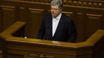 Робіть щось, щоб ваша річниця не виглядала як роковини, - Порошенко