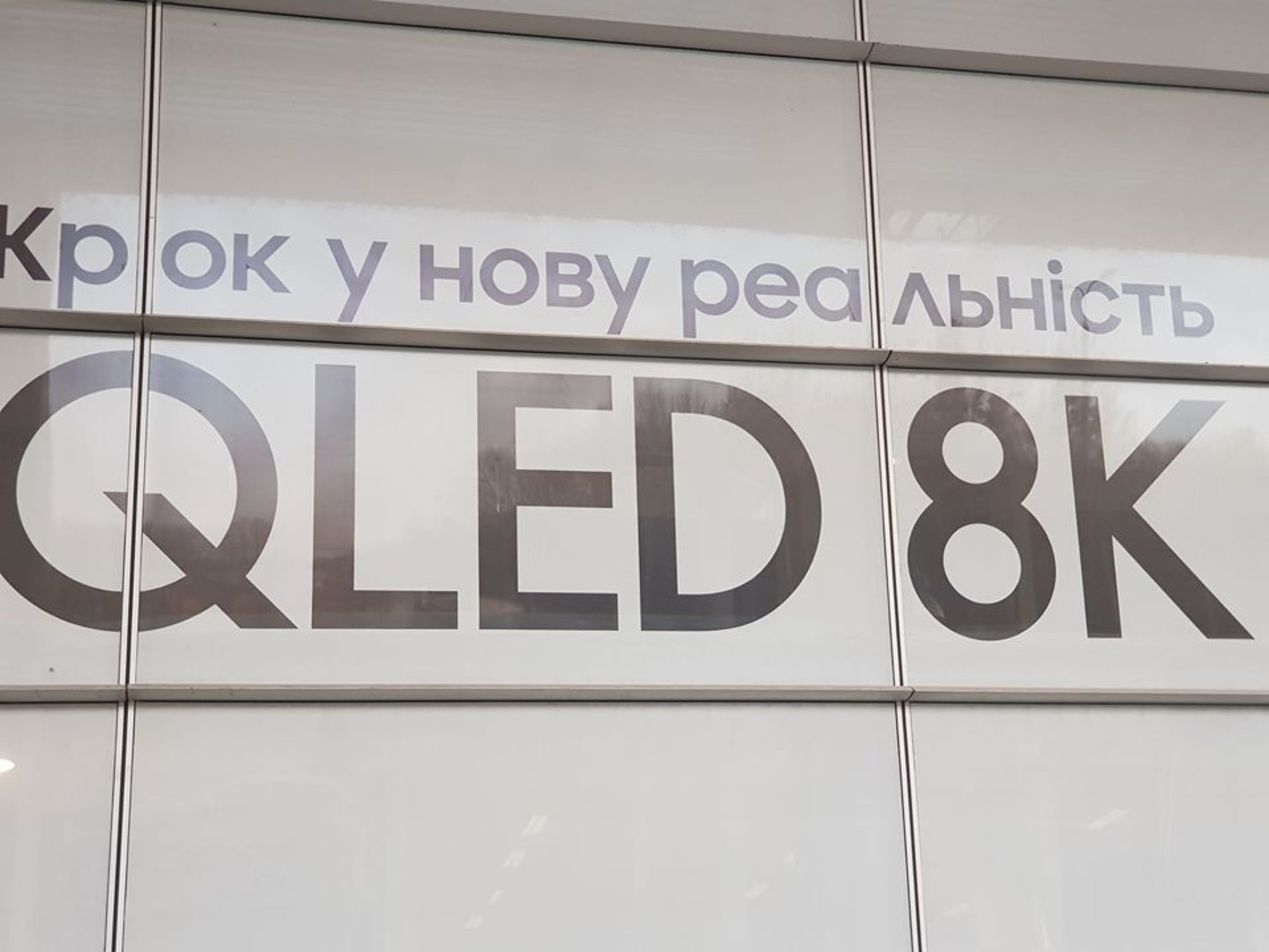 Як виглядає аеропорт «Львів» на Великдень. Фото: Victor Halchynskyy.