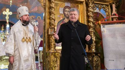 Порошенко завтра у Софії Київській візьме участь в інтронізації предстоятеля ПЦУ