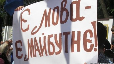 Депутати курортного селища на Львівщині, закликали використовувати в обслуговуванні туристів українську або англійську мову
