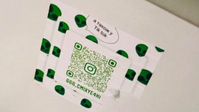 У Львові у тролейбусі хотіли рекламувати наркотики (ФОТО)