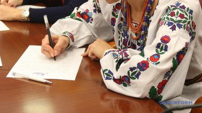 9 листопада - День української писемності та мови