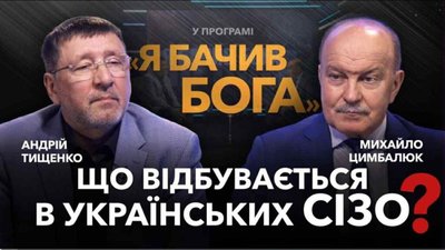 Нардеп з Львівщини Цимбалюк отримав китайське попередження від Тимошенко