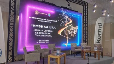 У Новояворівську пройшов фестиваль «Молода Галичина»