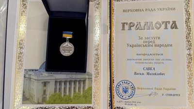 Колишній голова РДА Януковича на Тернопільщині отримав грамоту від Стефанчука