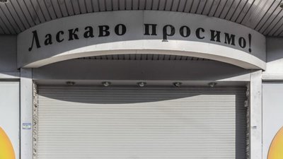 На Львівщині через коронавірус село посадили на жорсткий карантин