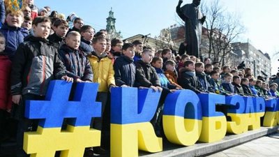 У день 205-ї річниці з дня народження Тараса Шевченка встановлять національний рекорд