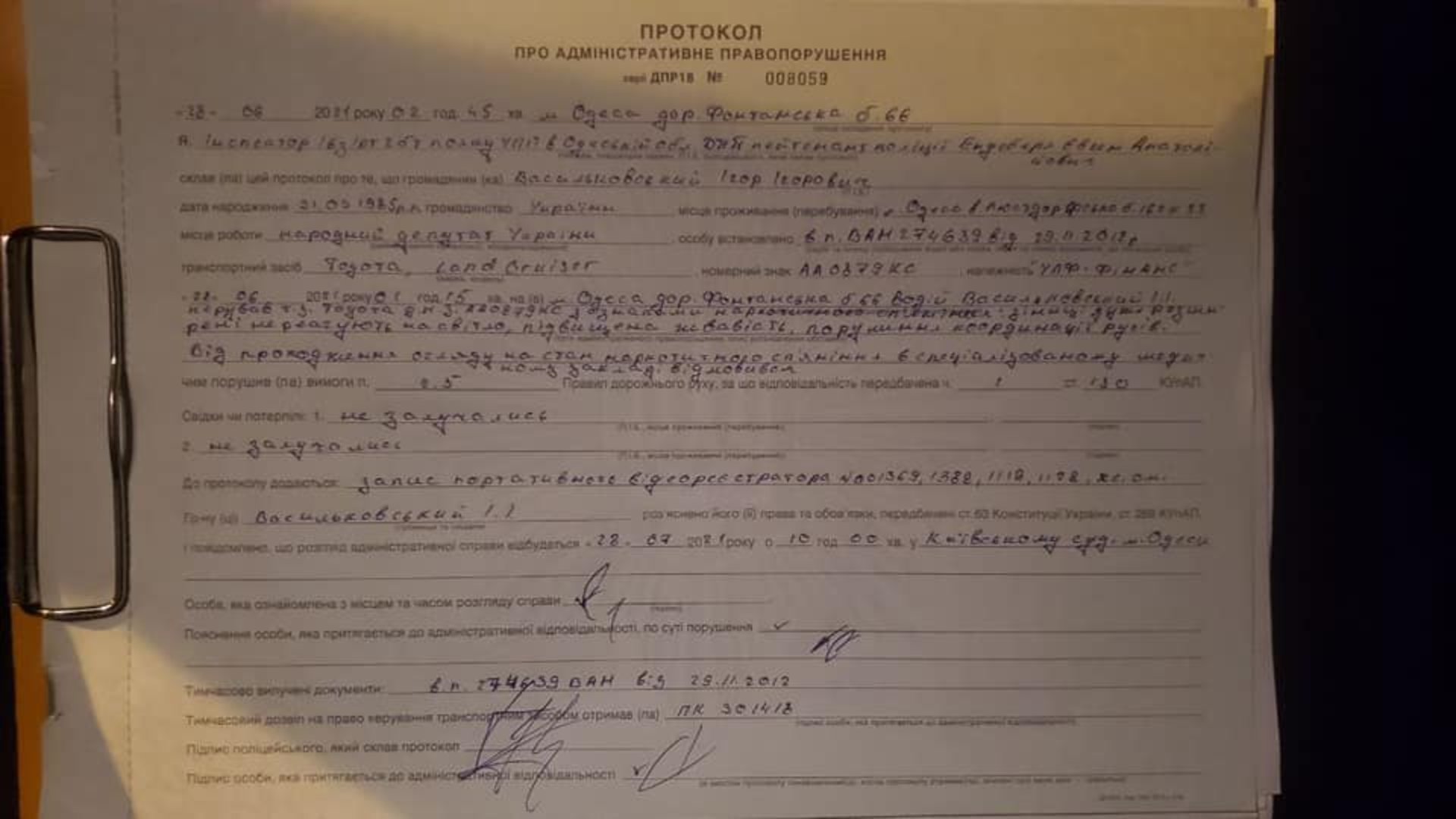 Народного депутата від "Слуги народу" спіймали п’яним за кермом, фото Діма Кравчук