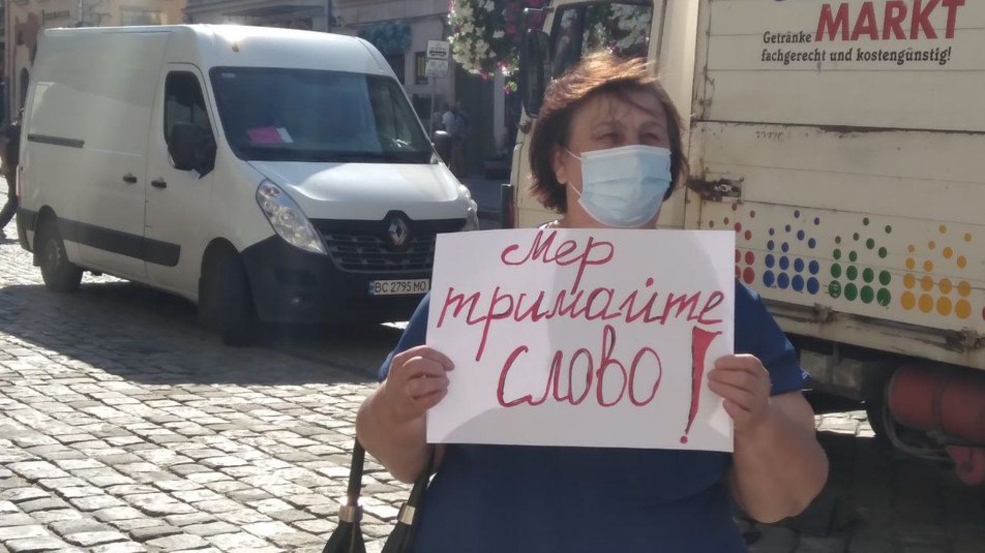 Біля львівської Ратуші протестують мешканці району Рясне. Фото: Суспільне