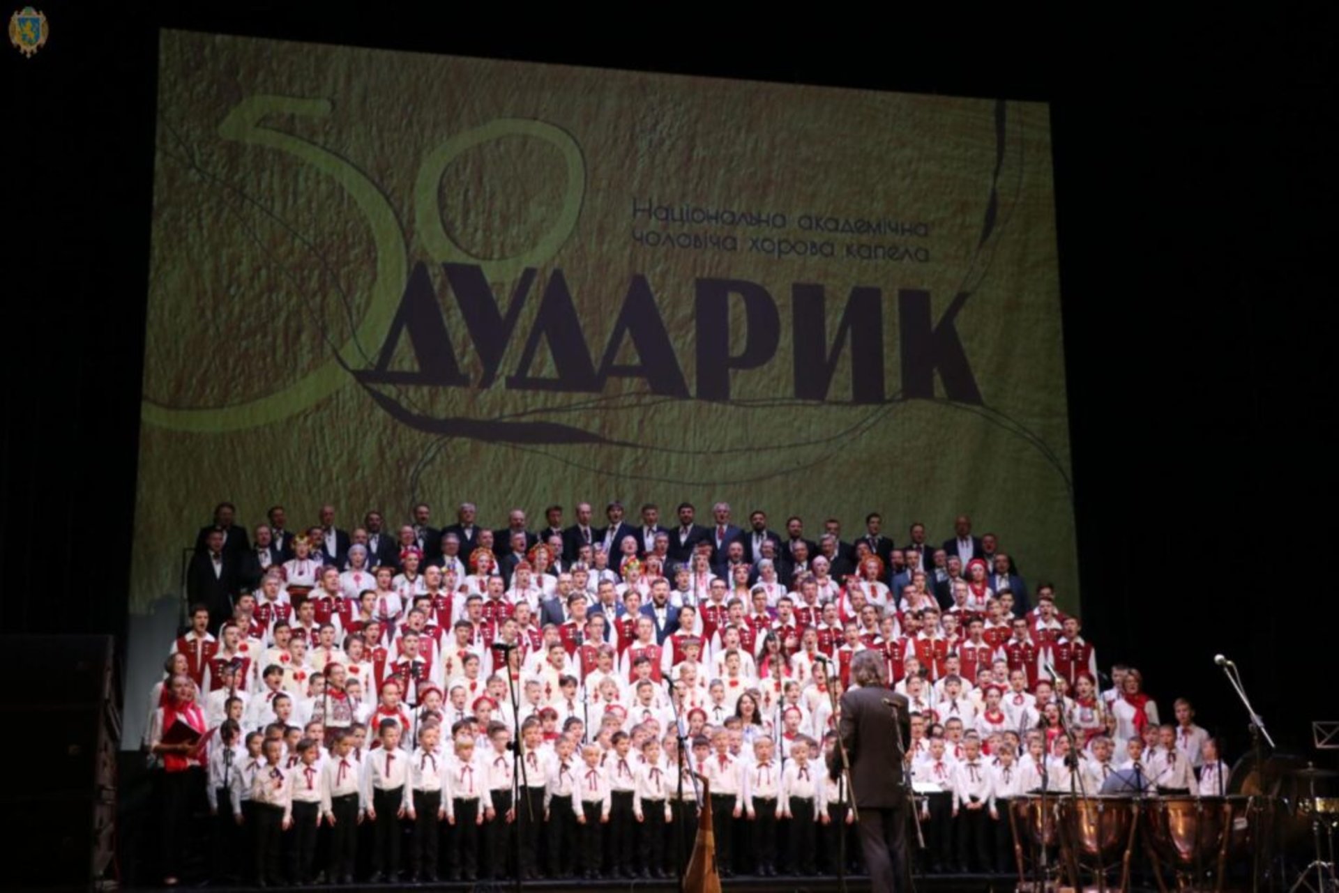 Національна чоловіча капела «Дударик» святкує 50-річчя, фото ЛОДА