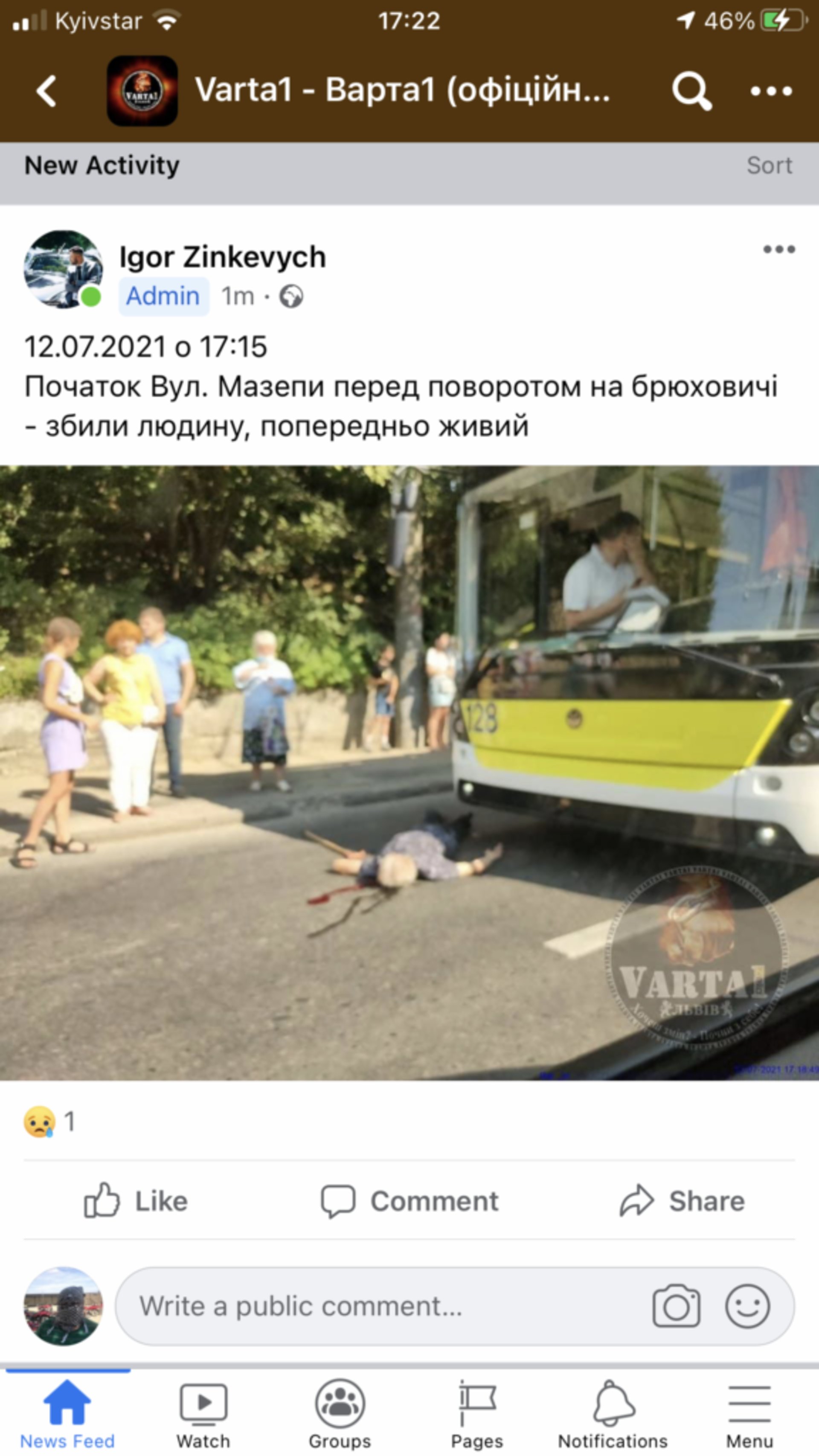 У Львові тролейбус збив людину, скрін Варта-1