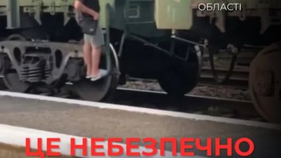 У Львові 12-річний хлопець катався на товарному потязі