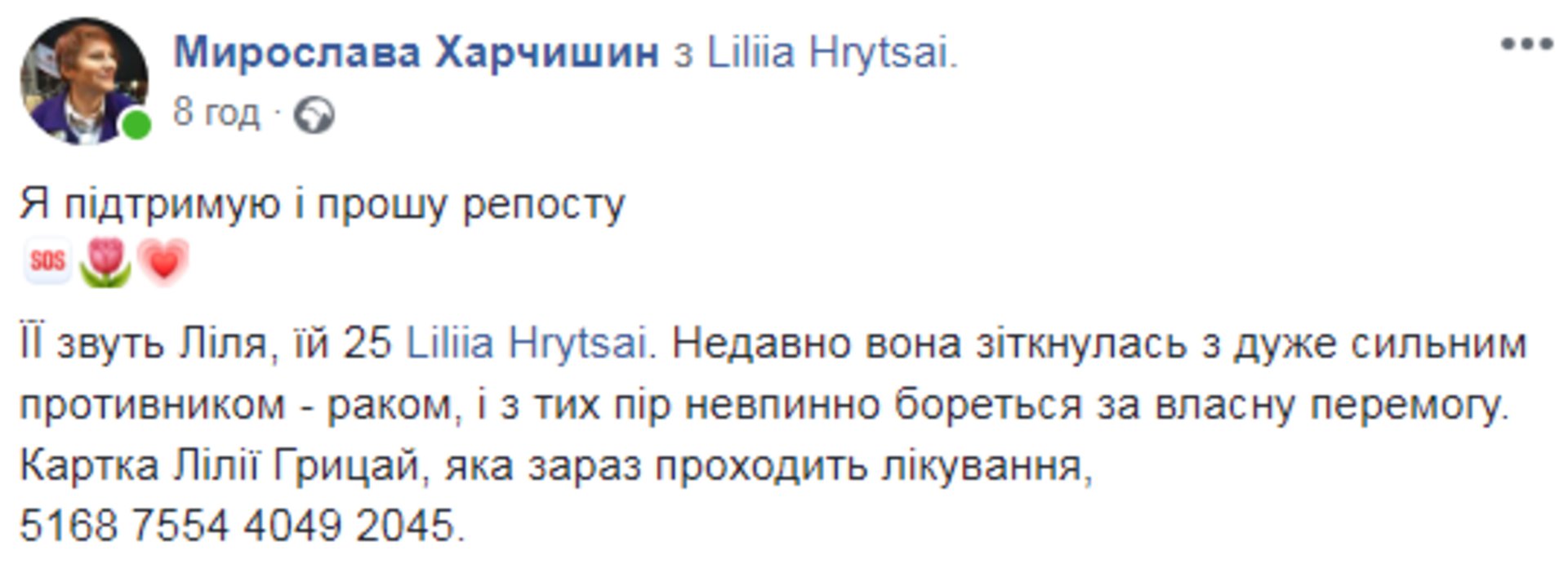 Скриншот ФБ