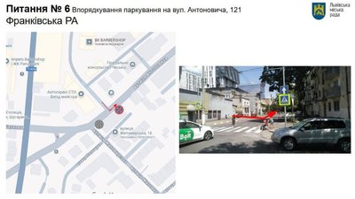 У Львові паркувальники Садового зароблятимуть на повітрі на ще одній вулиці