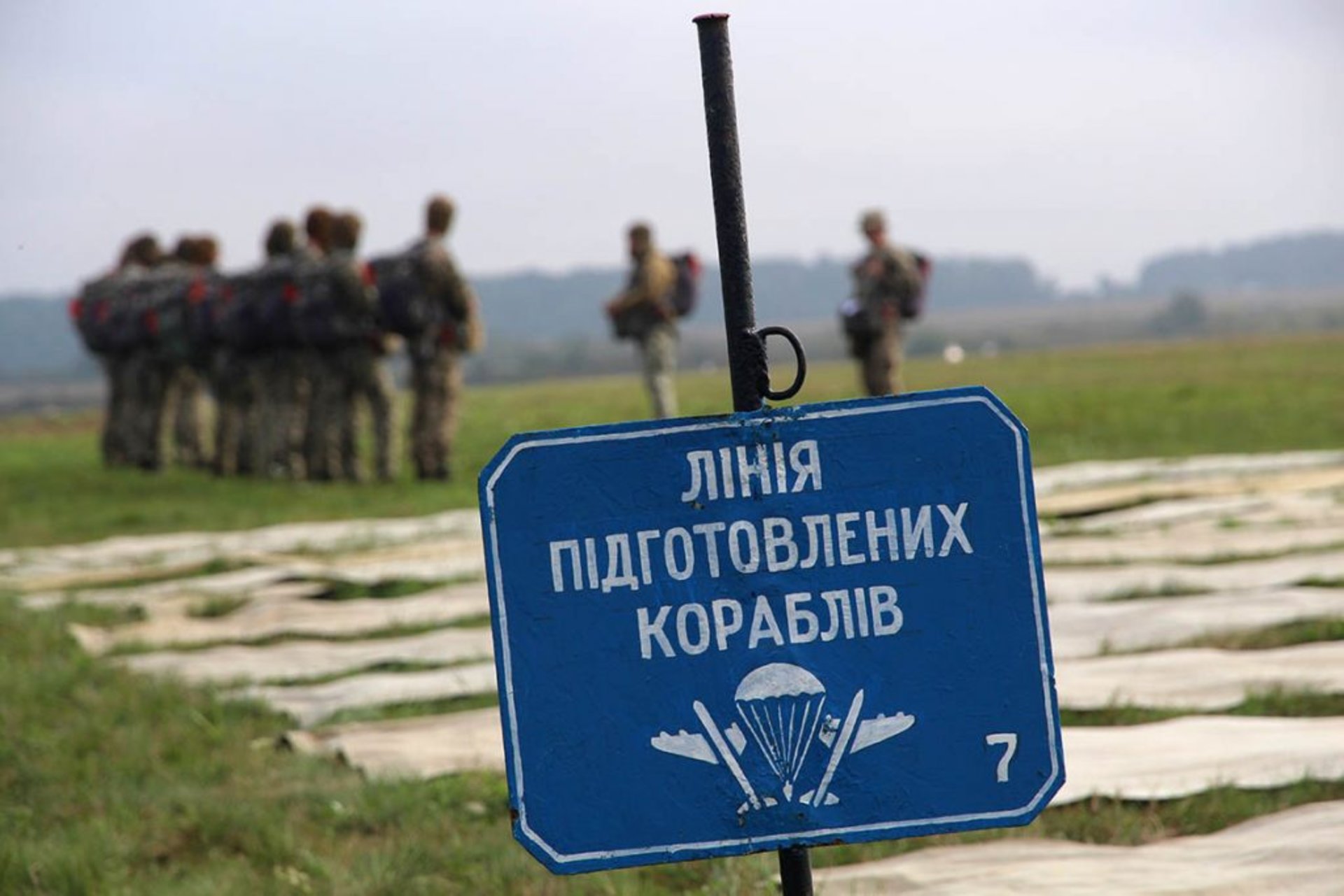 Фото: АрміяInform