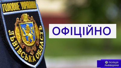 На Львівщині вибухнула граната