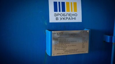 На Львівщині запрацює завод із рафінації олії 