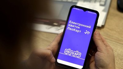 У Львові можна оплатити за проїзд одночасно за кількох пасажирів