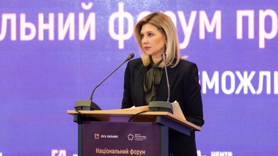 26 громадських організацій підтримали резолюцію Національного форуму прав людей з інвалідністю
