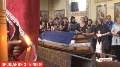 На Бродівщині попрощалася із загиблим воїном