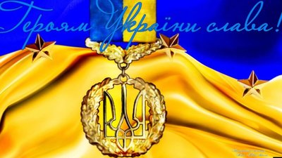 В Україні потрібна нова найвища державна нагорода, - В’ятрович