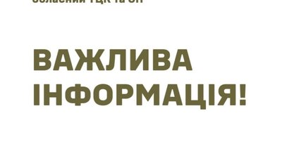 У Новому Роздолі жорстоко побили добровольця і ветерана війни