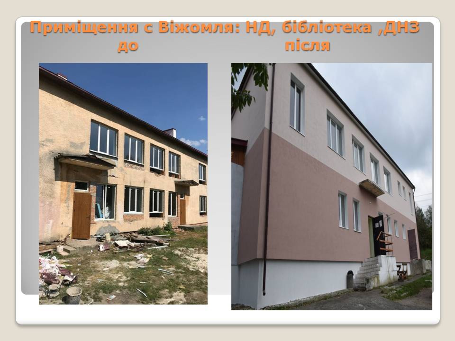 Ілюстрація: "Яворів Інфо"
