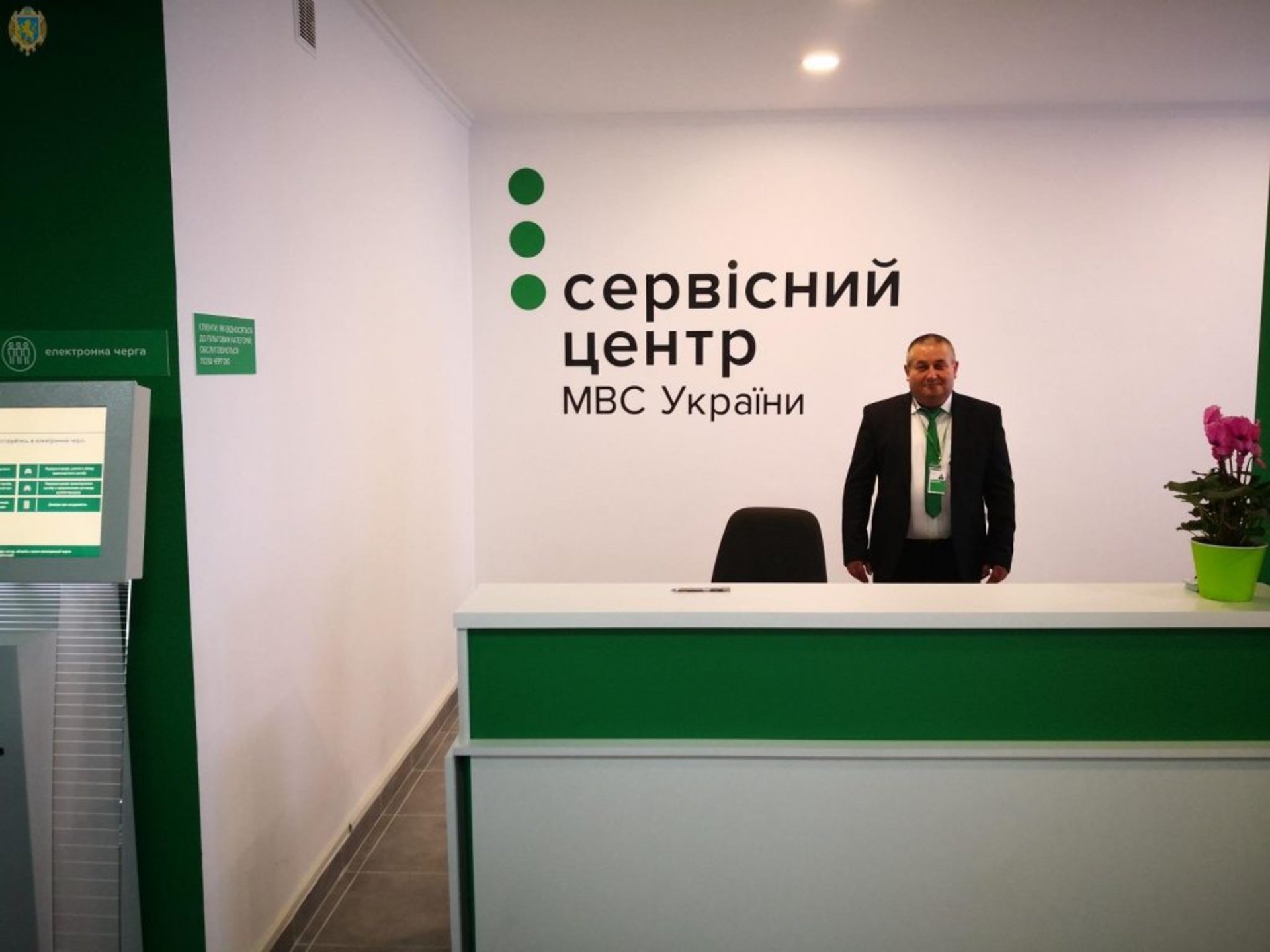 У Львівській області оновили усі сервісні центри МВС. Фото: прес-служба ЛОДА